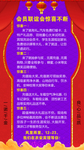邀请函