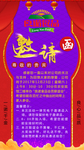 邀请函