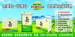 良诺食品
