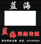 牌匾