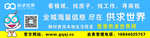 户外