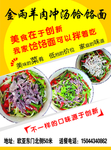 面