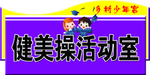 门牌