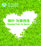 绿叶集团