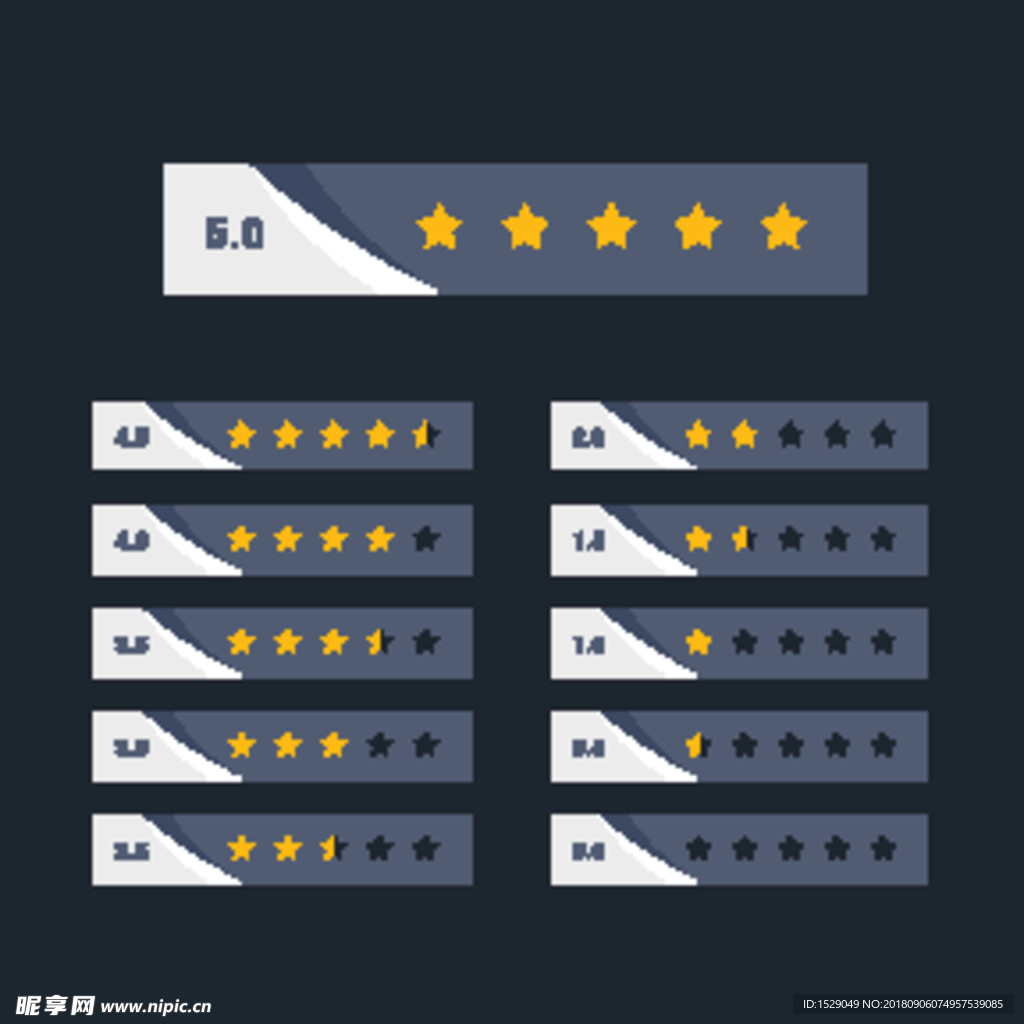 星级网页图标