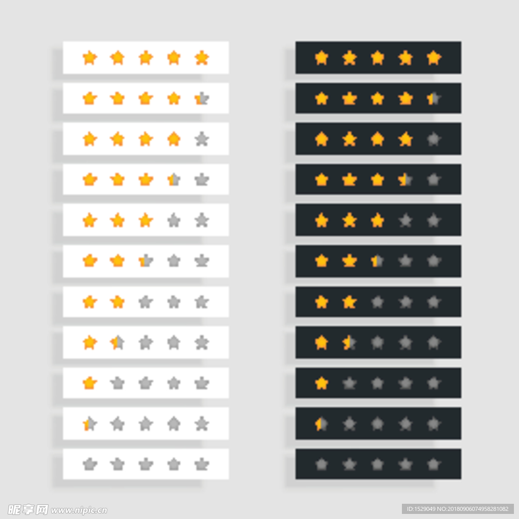 星级网页图标