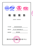涂料检测报告