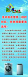洗衣机清洗展架
