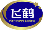 飞鹤LOGO