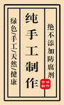 不干胶标签