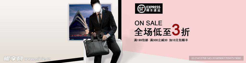 男装海报