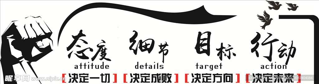 洗手液宣传图