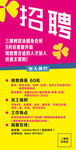 健身会所海报
