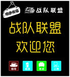 网咖告示牌