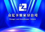 蓝色背景  深蓝色科技