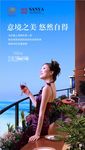 海南微信