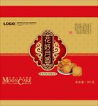 月饼盒