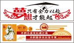 校园文化 校园 学校 文化