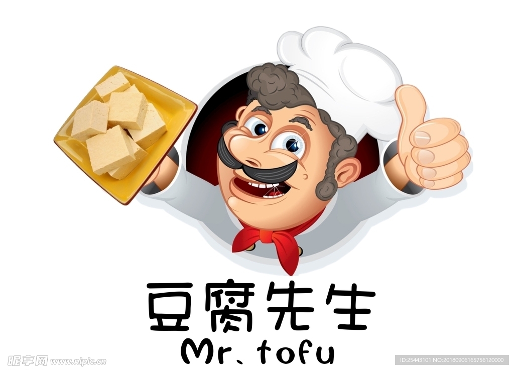 豆腐店 豆腐LOGO