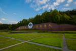 南昌大学