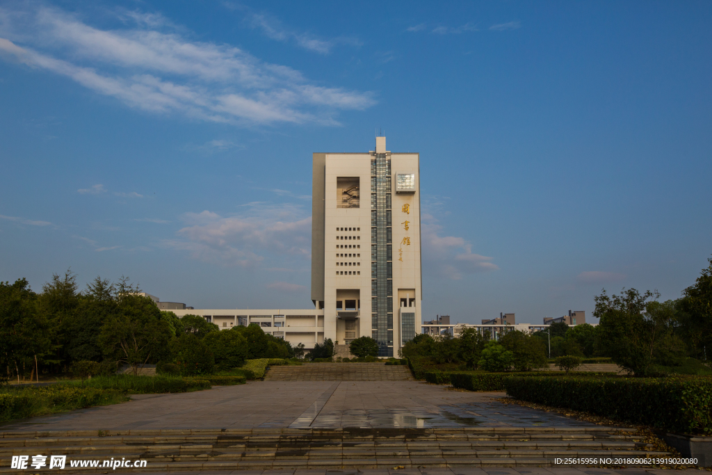 南昌大学