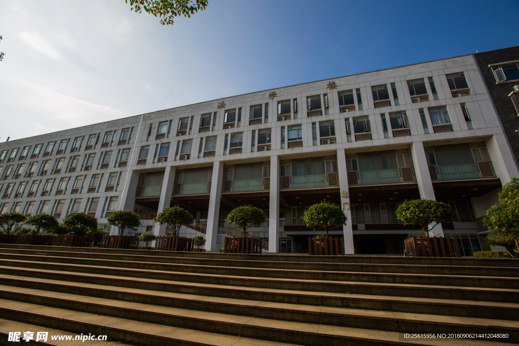 南昌大学