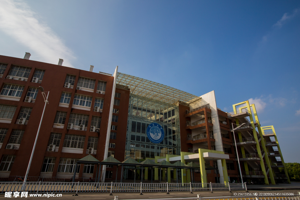 南昌大学