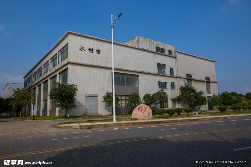 南昌大学