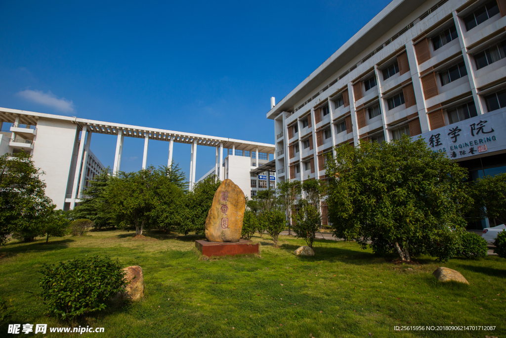 南昌大学