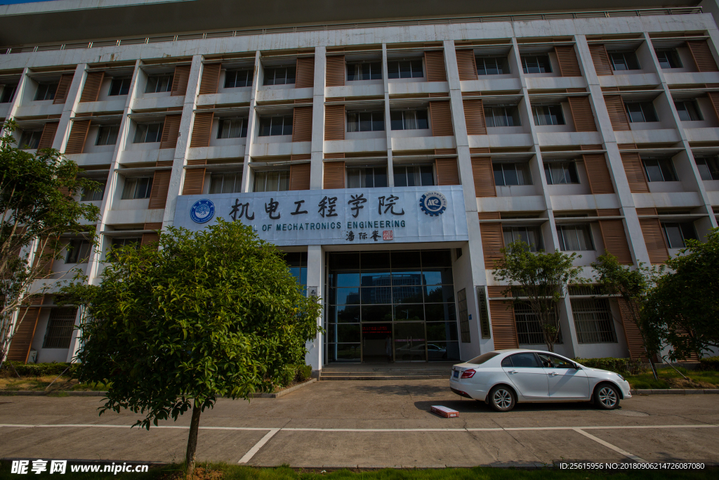 南昌大学