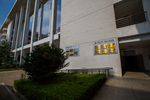 南昌大学