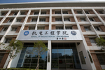 南昌大学