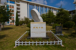 南昌大学