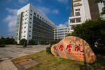 南昌大学