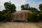 南昌大学