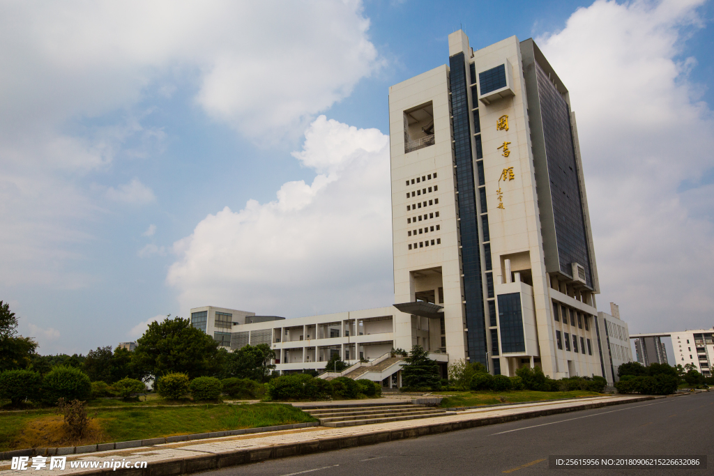 南昌大学