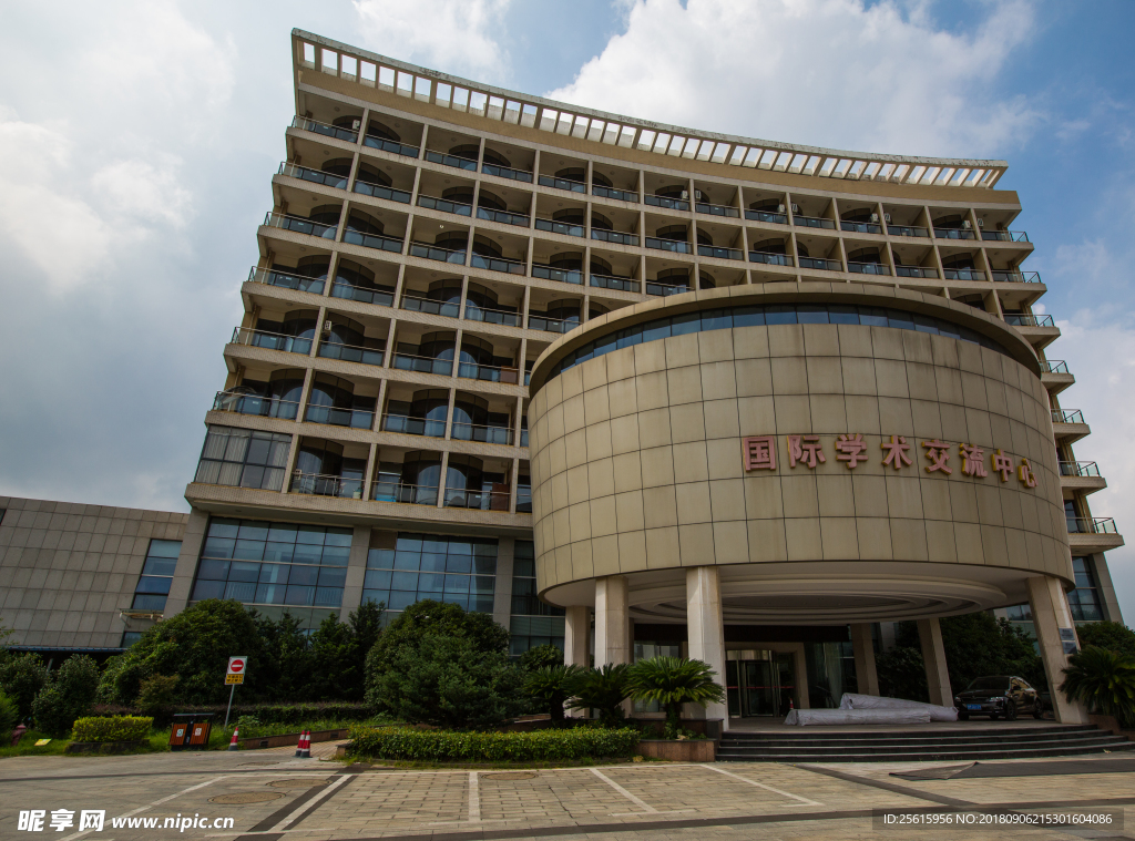 南昌大学