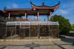 天香园