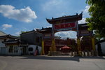天香园