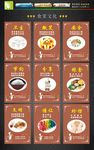 食堂文化