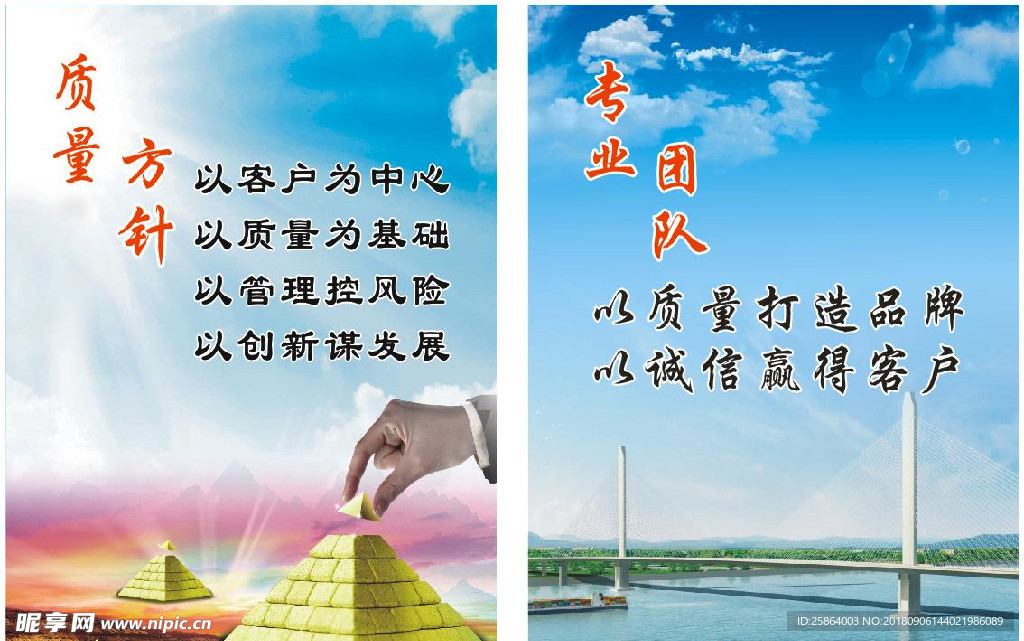 办公室制度
