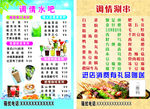 水吧涮吧