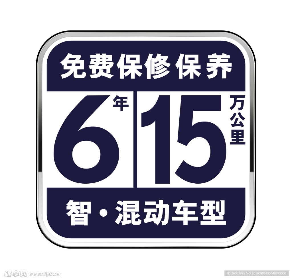 雷克萨斯6年15万公里保养