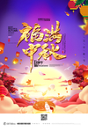 中秋