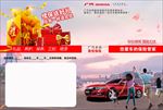 保险优势