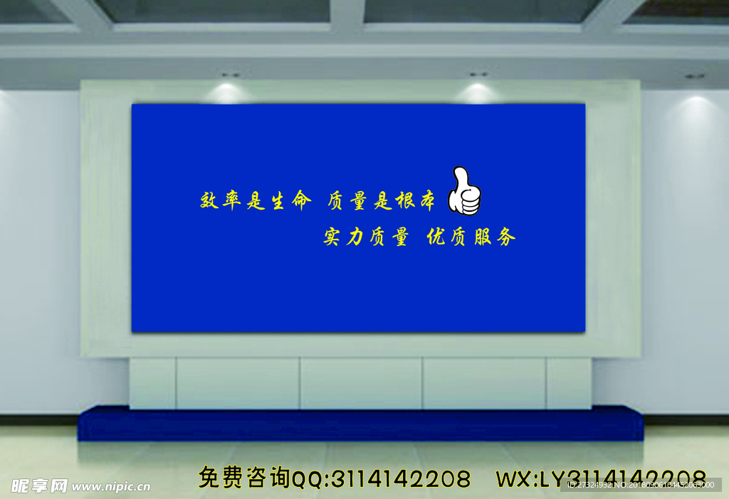 背景墙