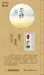 芒种微信 芒种节气 节气微信