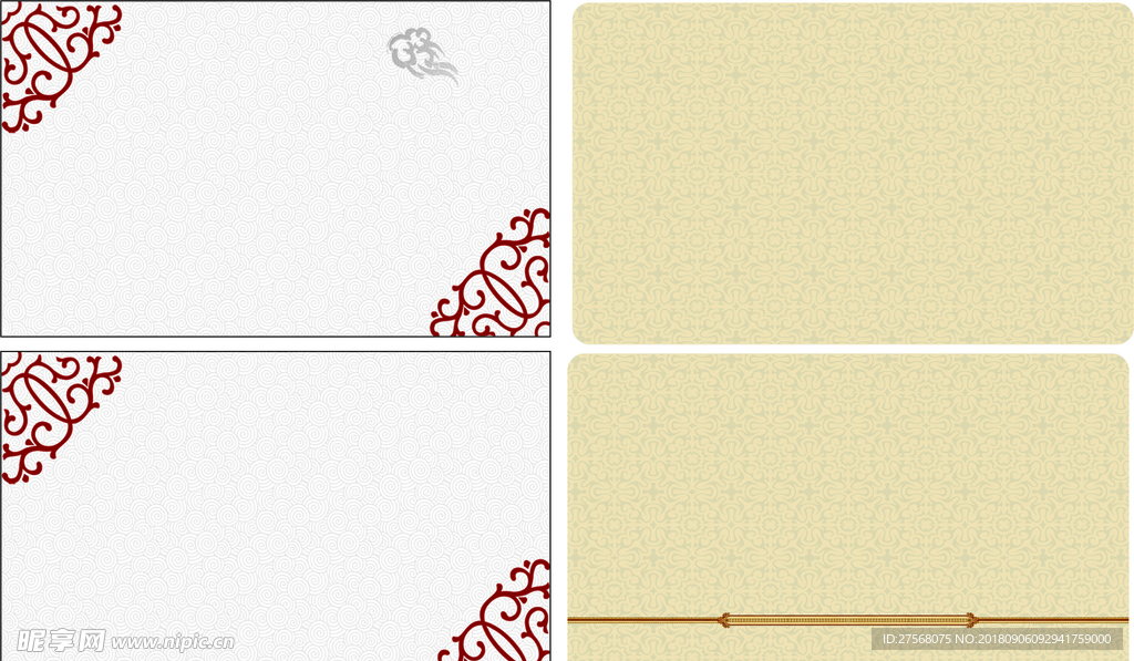 名片底纹  卡片底纹