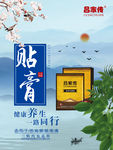 吕家传