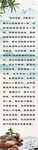 吕家传